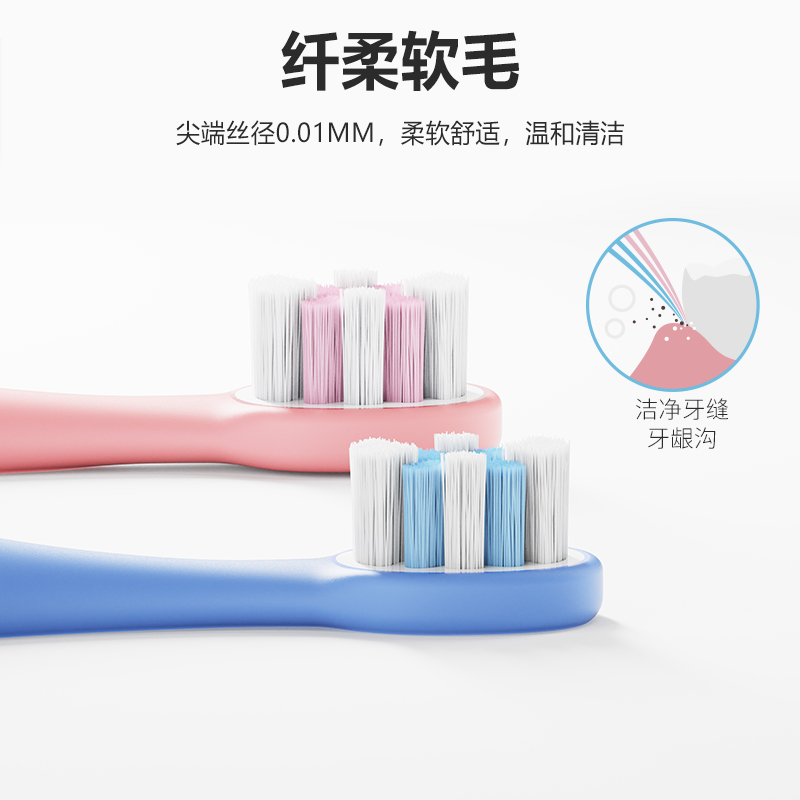 儿童牙刷 B306