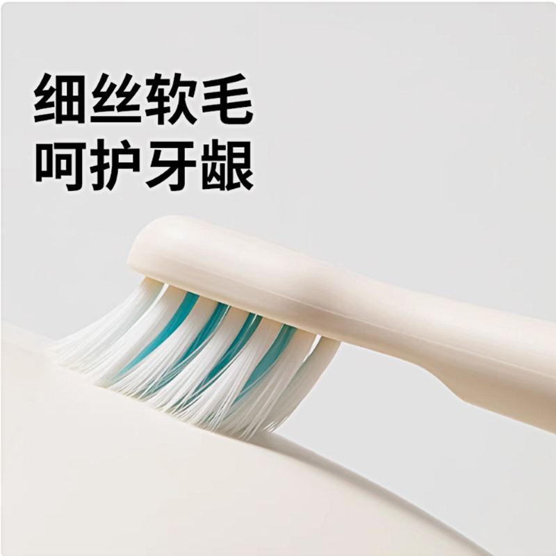儿童电动牙刷 c15