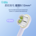 儿童牙刷 B518