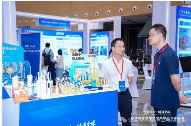贸聚南沙·链通全球｜威廉希尔williamhill中文科技亮相南沙全球跨境贸易产业集聚区生态大会，锚定智造出海新征程（images 4）