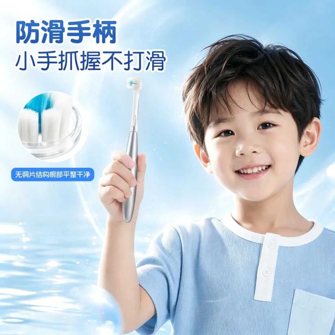 手柄重复用,只换刷头|实用型儿童牙刷威廉希尔williamhill中文 G308(images 1)