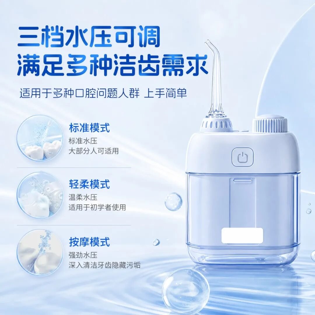 随身口腔清洁好物|威廉希尔williamhill中文口袋冲牙器,解锁精致护牙(images 4)