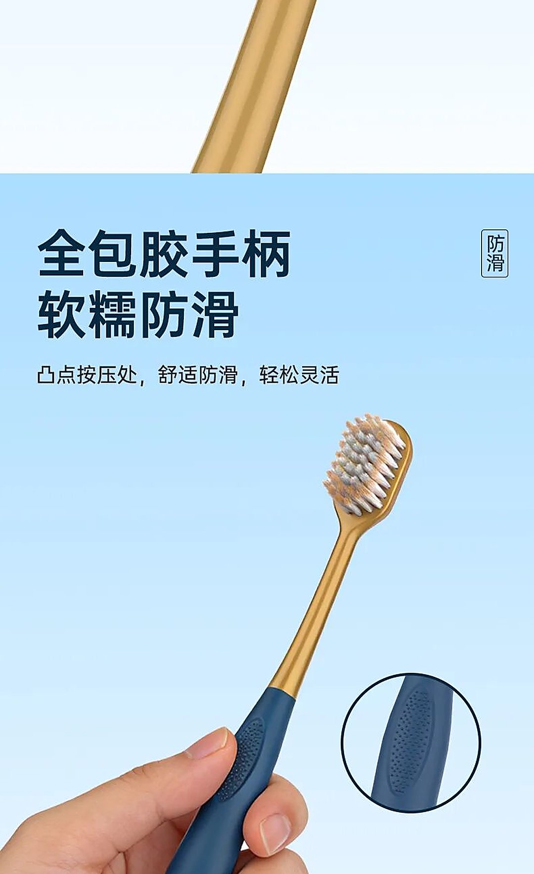 威廉希尔williamhill中文宽头高效洁齿软毛护龈牙刷(images 6)